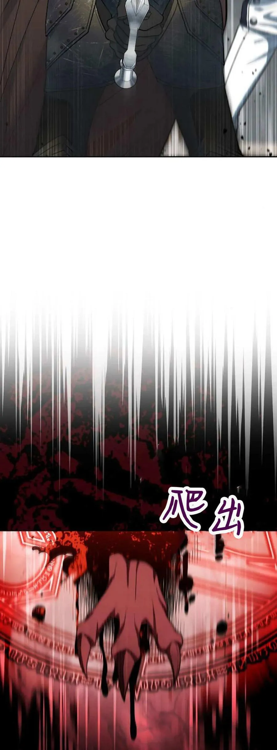 第70话 第72页