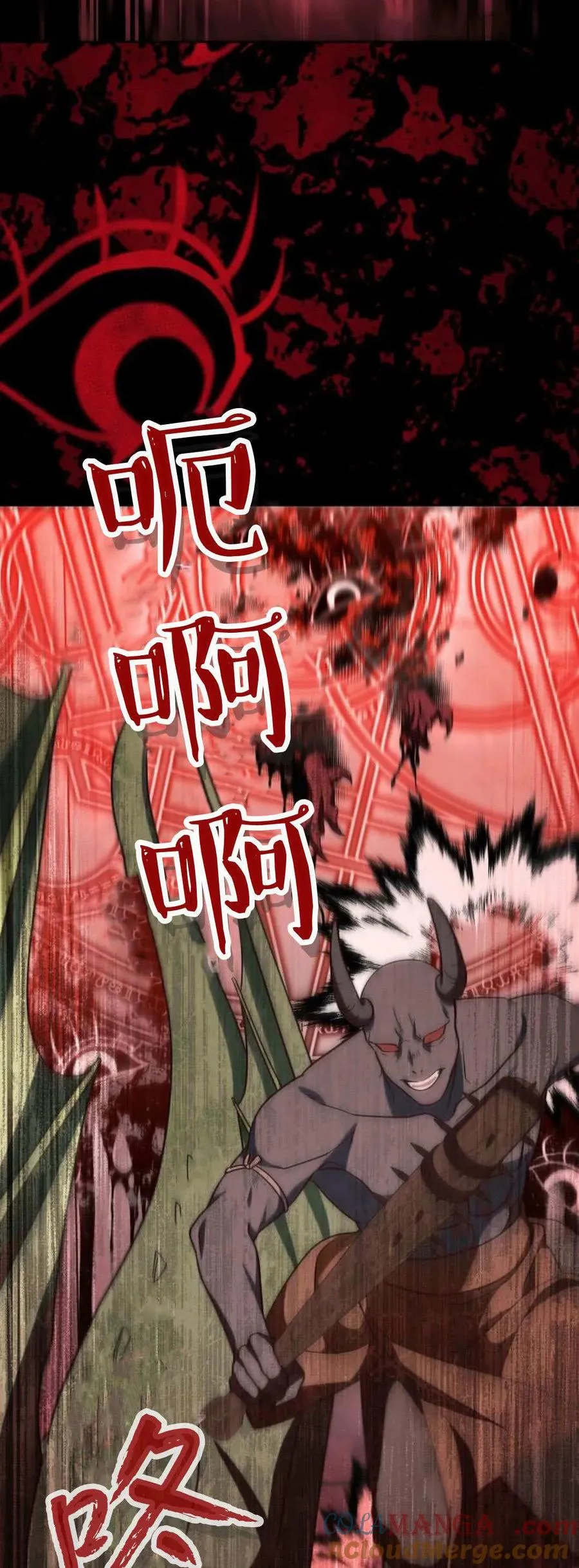 第70话 第73页