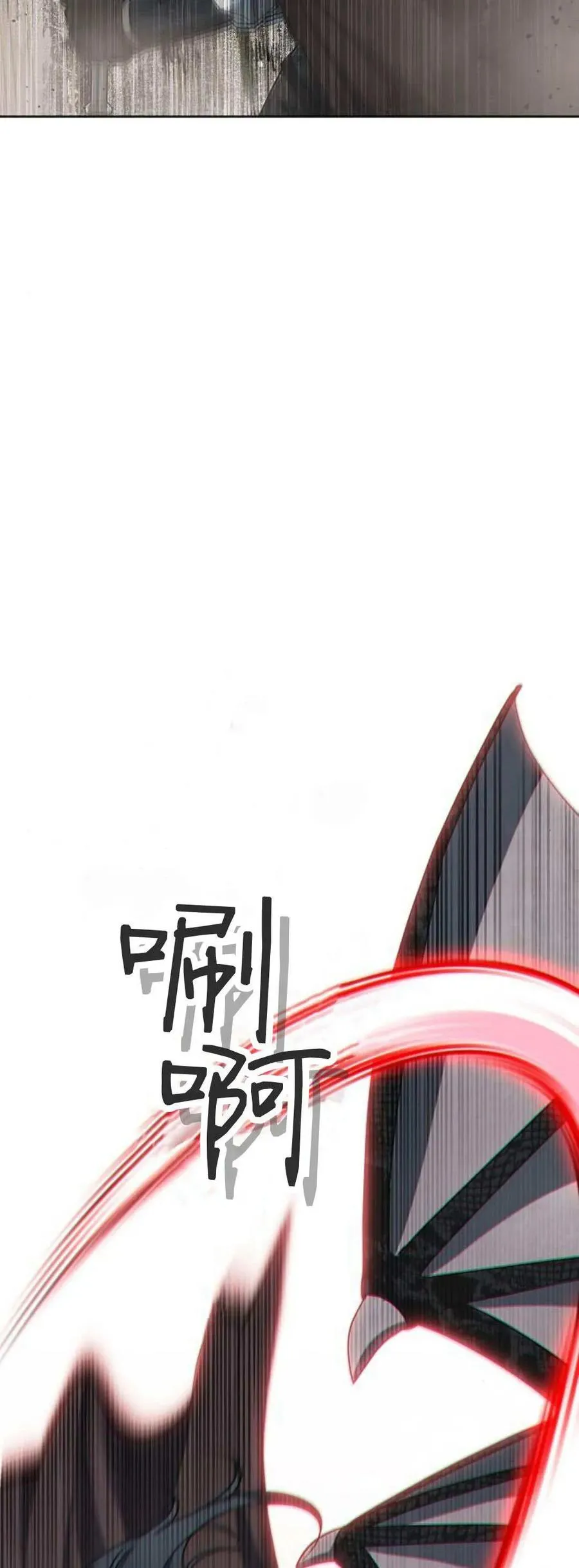 第70话 第78页