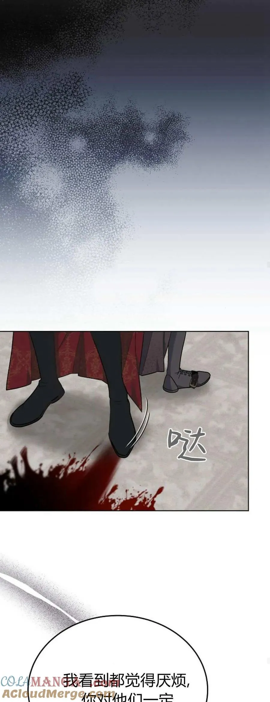 第70话 第89页