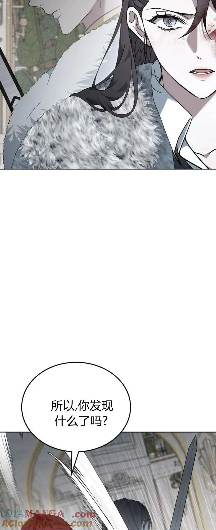 第70话 第93页