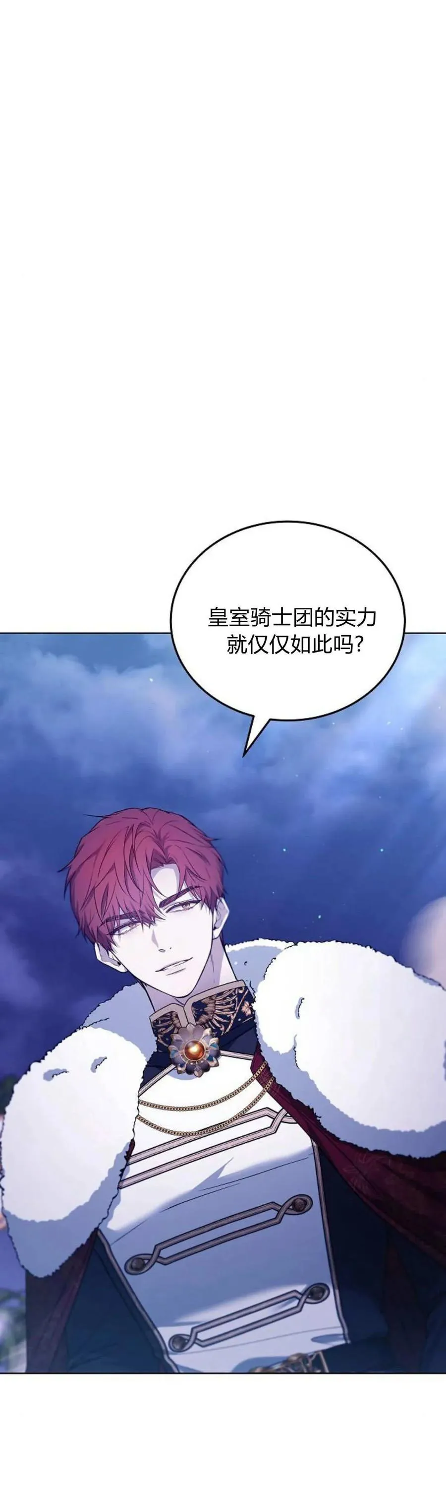 第69话 第5页
