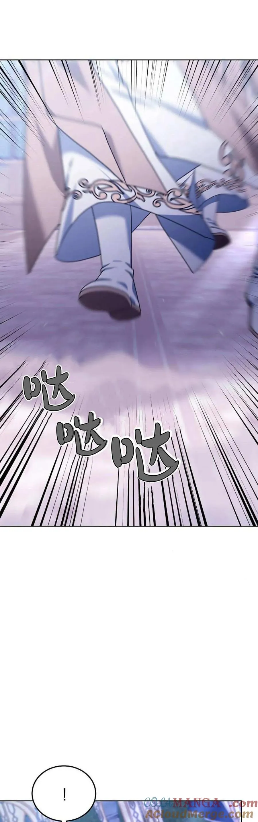 第69话 第10页