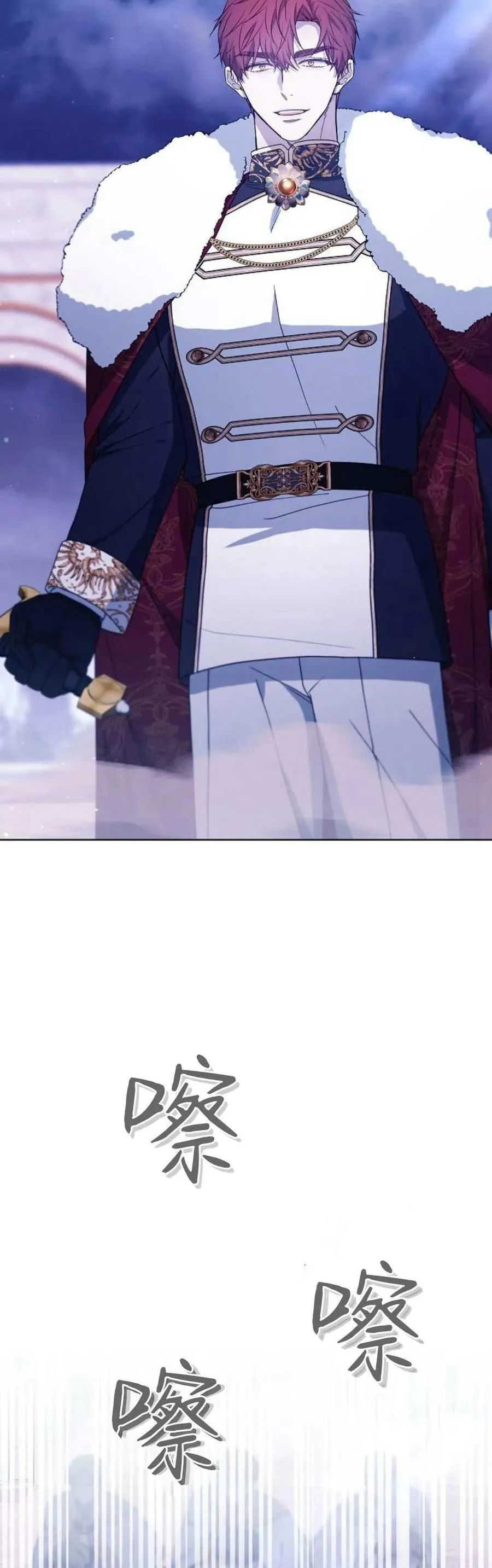 第69话 第12页