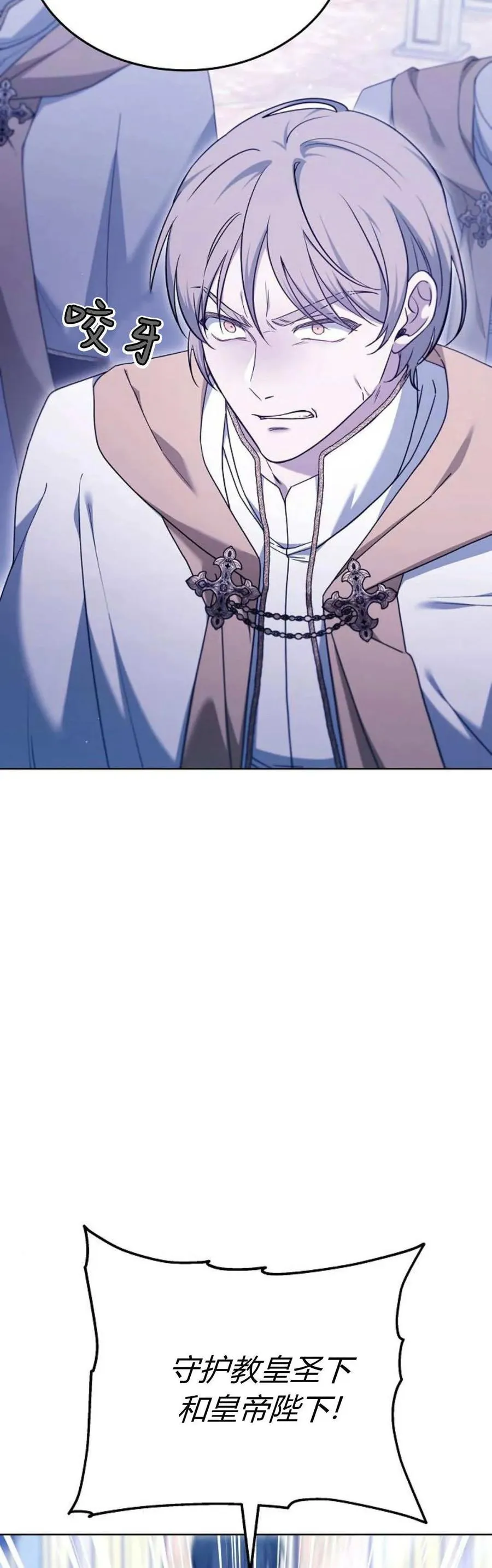 第69话 第15页