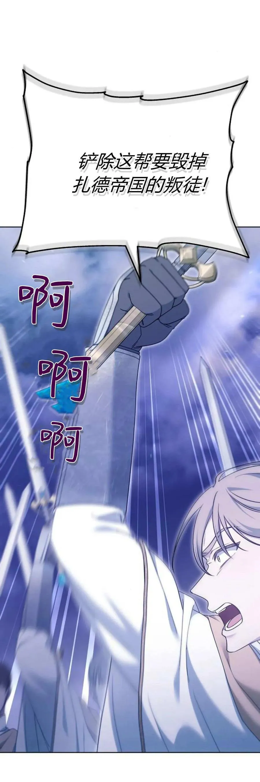 第69话 第17页