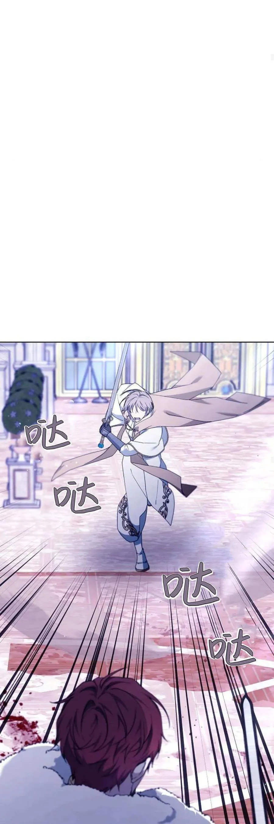 第69话 第18页