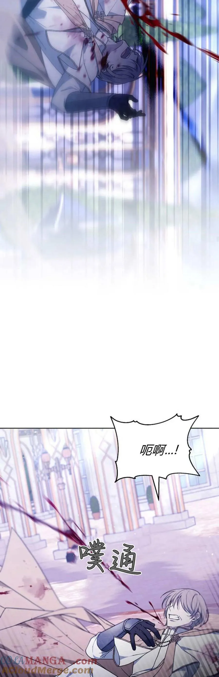 第69话 第31页