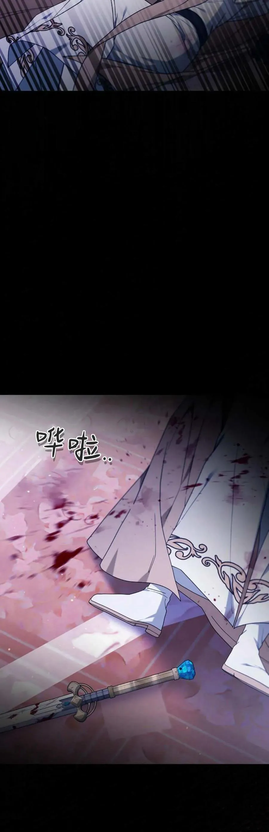 第69话 第32页