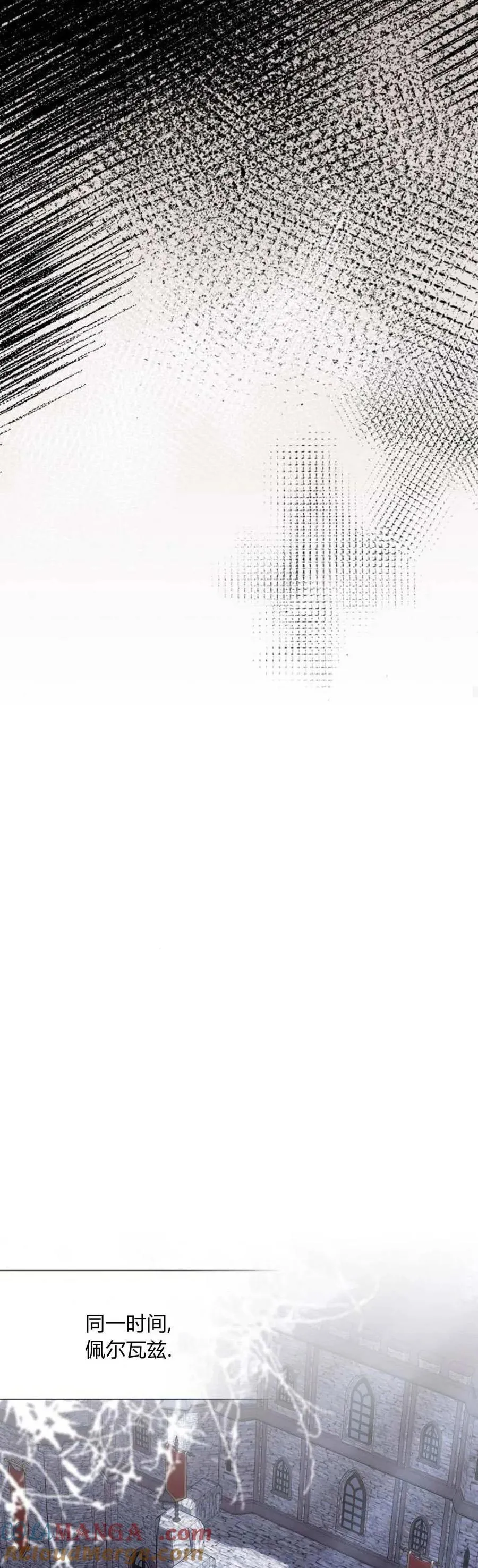 第69话 第34页