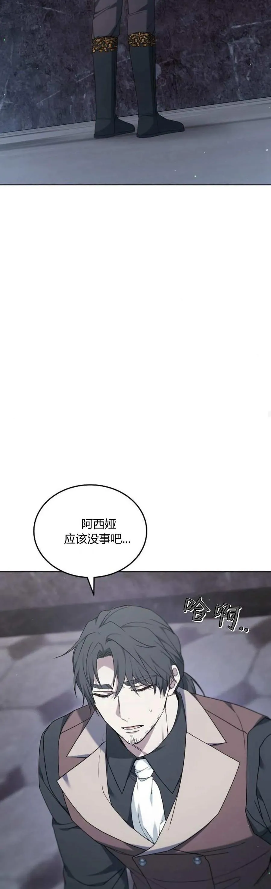 第69话 第38页