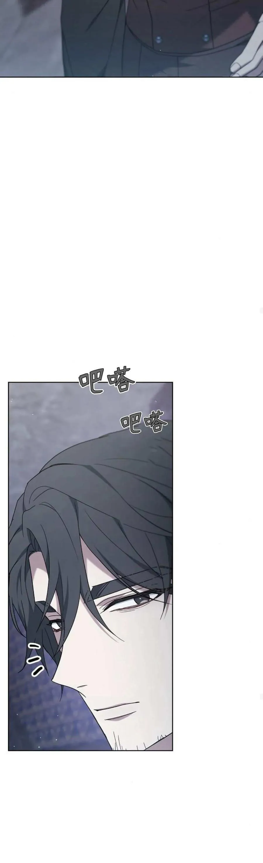 第69话 第39页