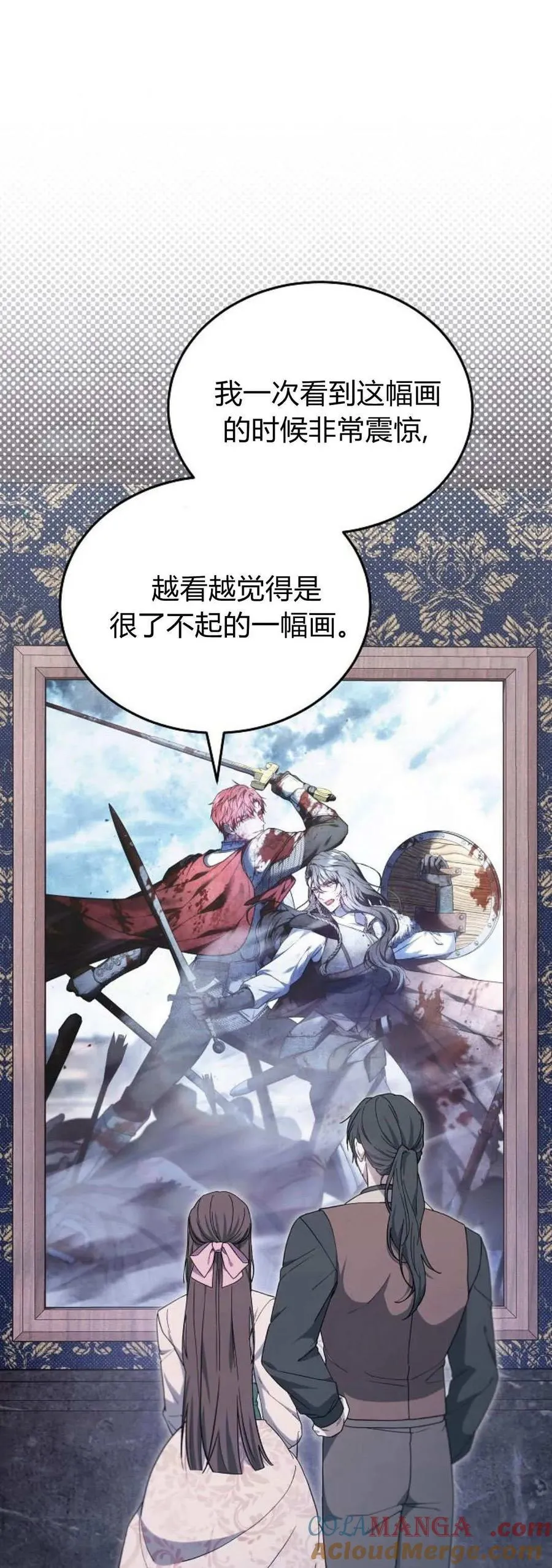 第69话 第43页