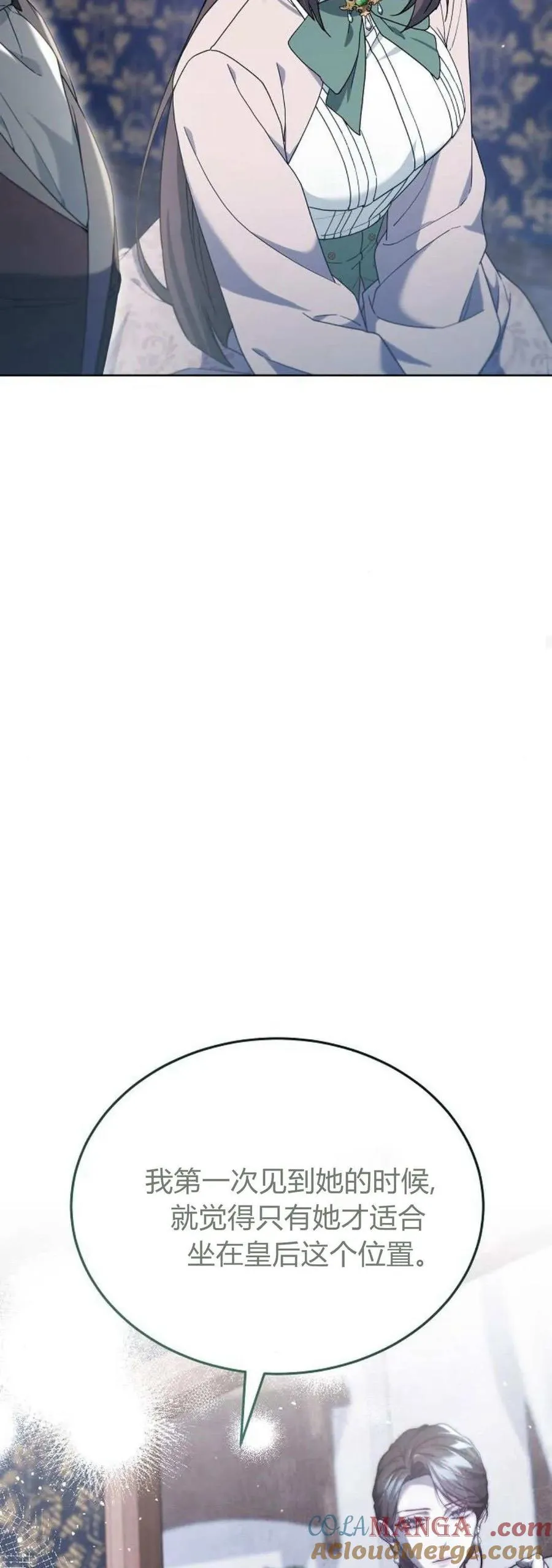 第69话 第46页