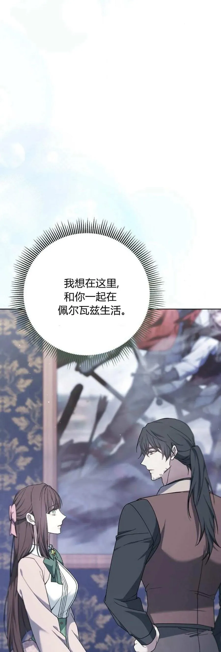 第69话 第57页