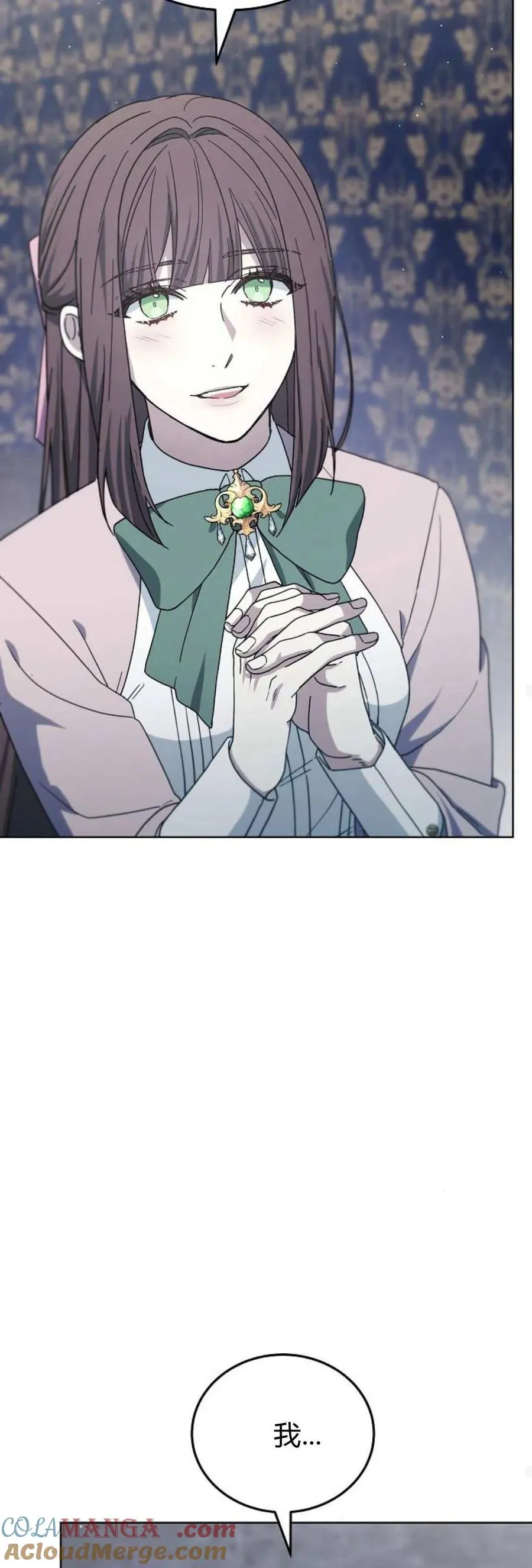 第69话 第61页