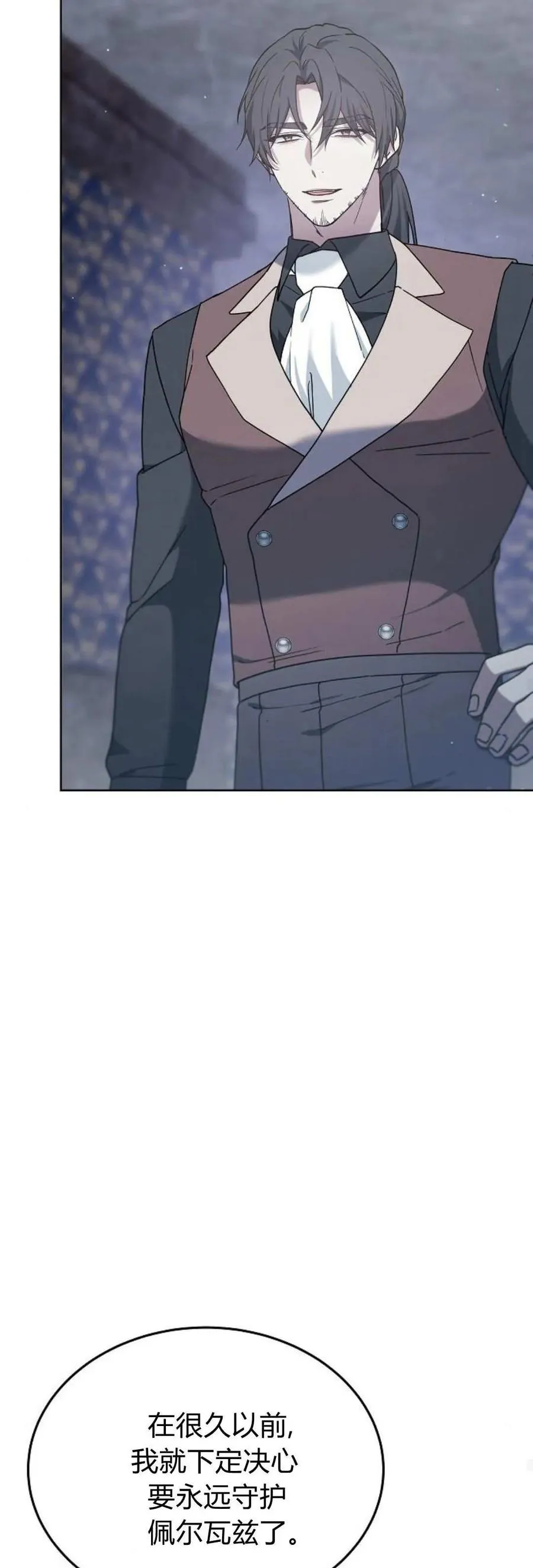 第69话 第62页