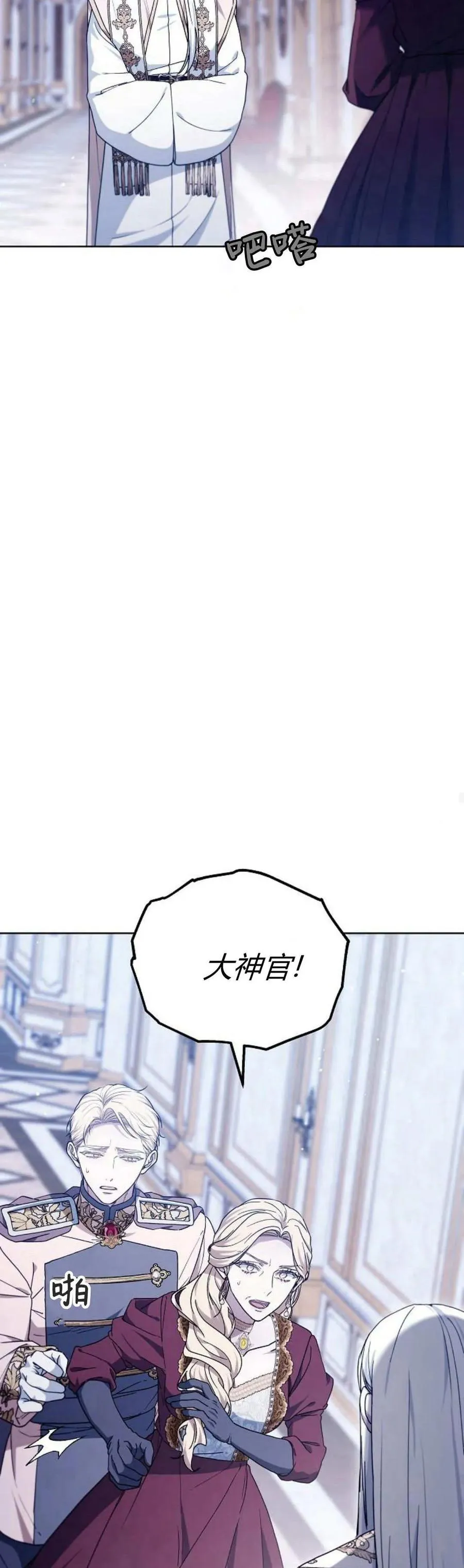 第69话 第71页