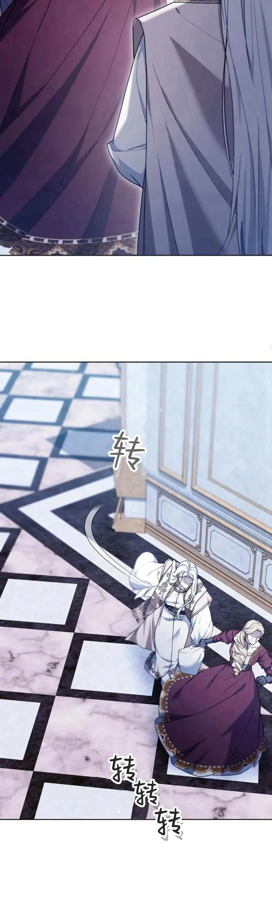 第69话 第72页