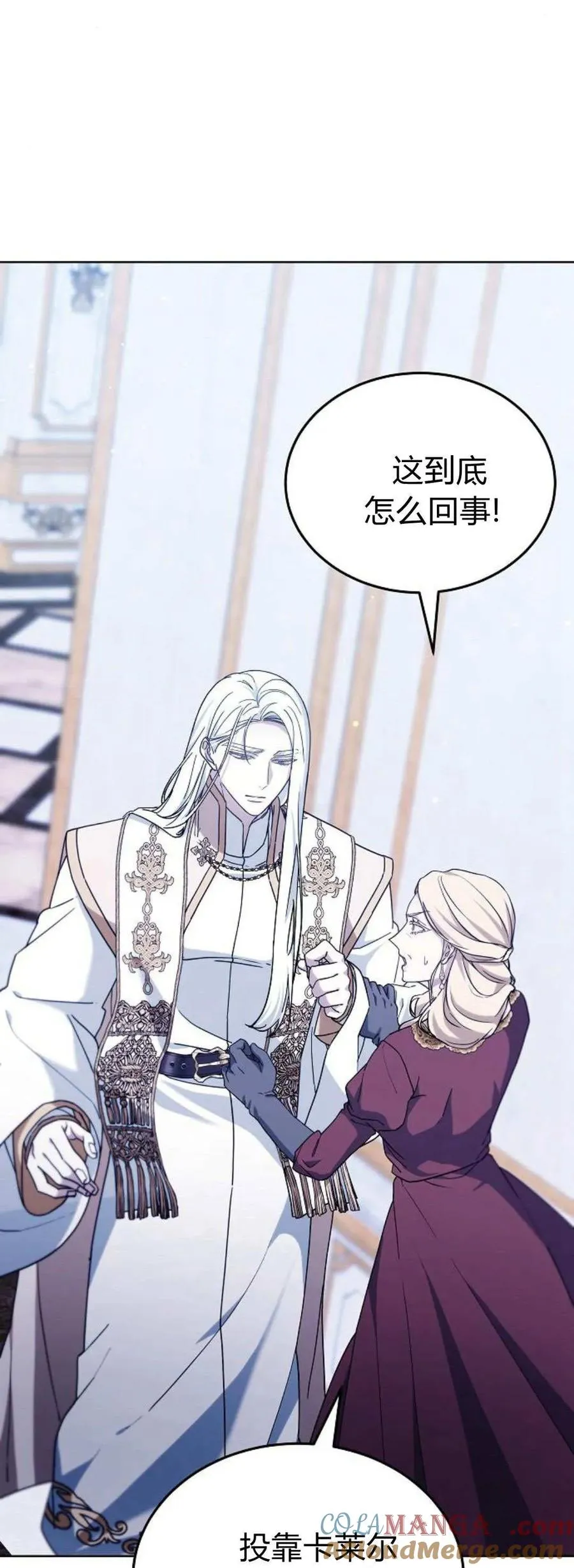 第69话 第73页