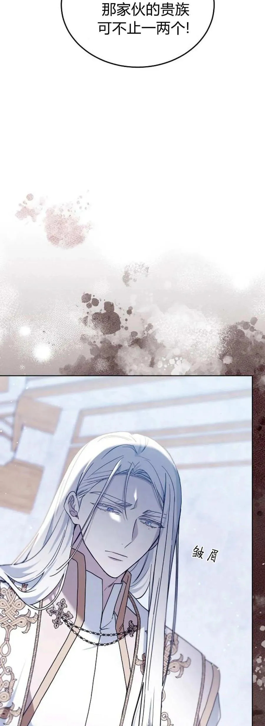 第69话 第74页