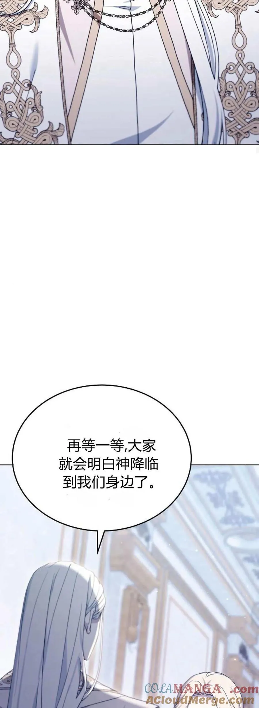 第69话 第76页