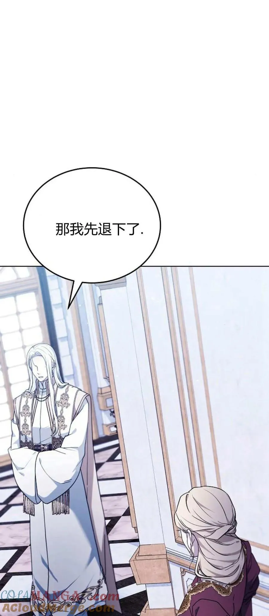 第69话 第85页