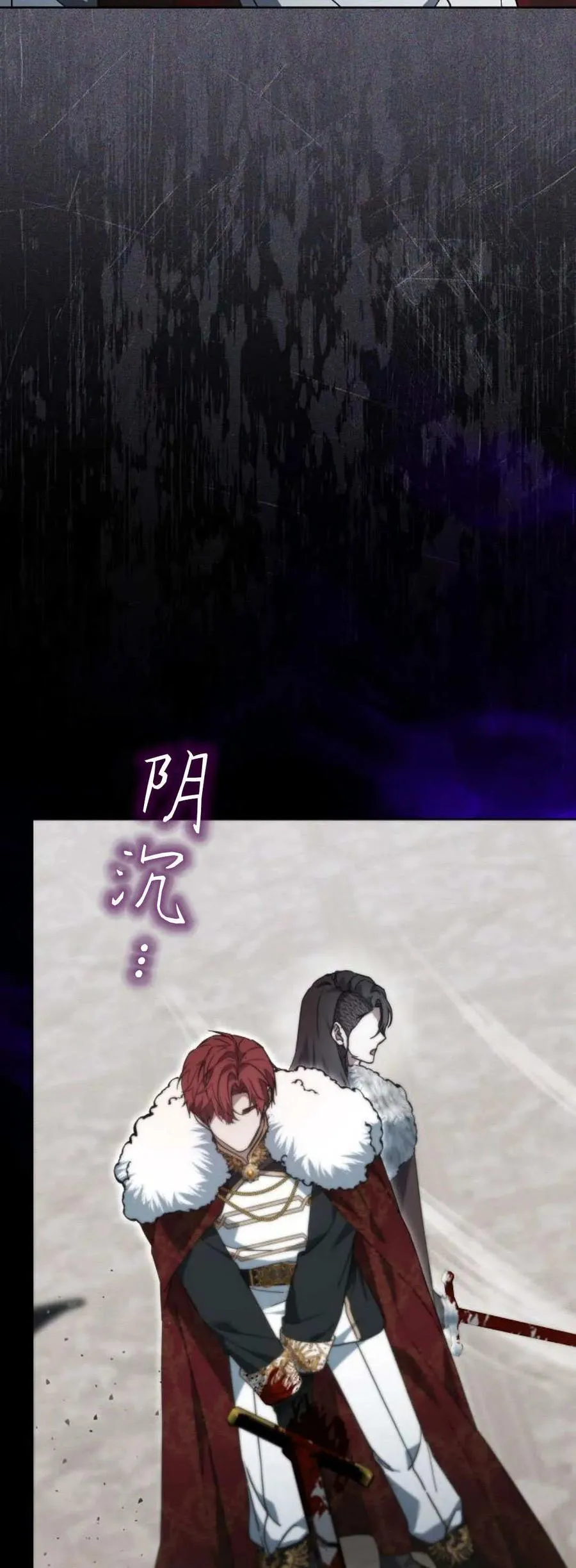 第71话 第4页