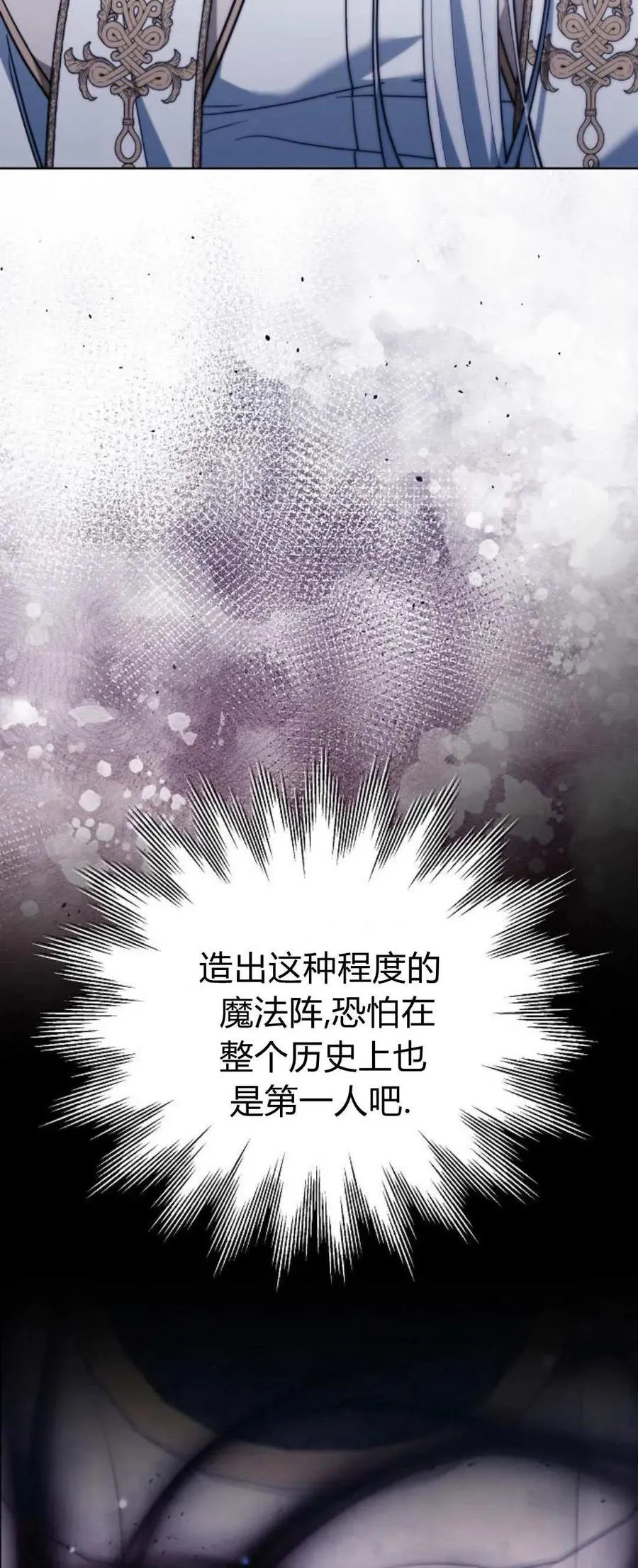 第71话 第15页