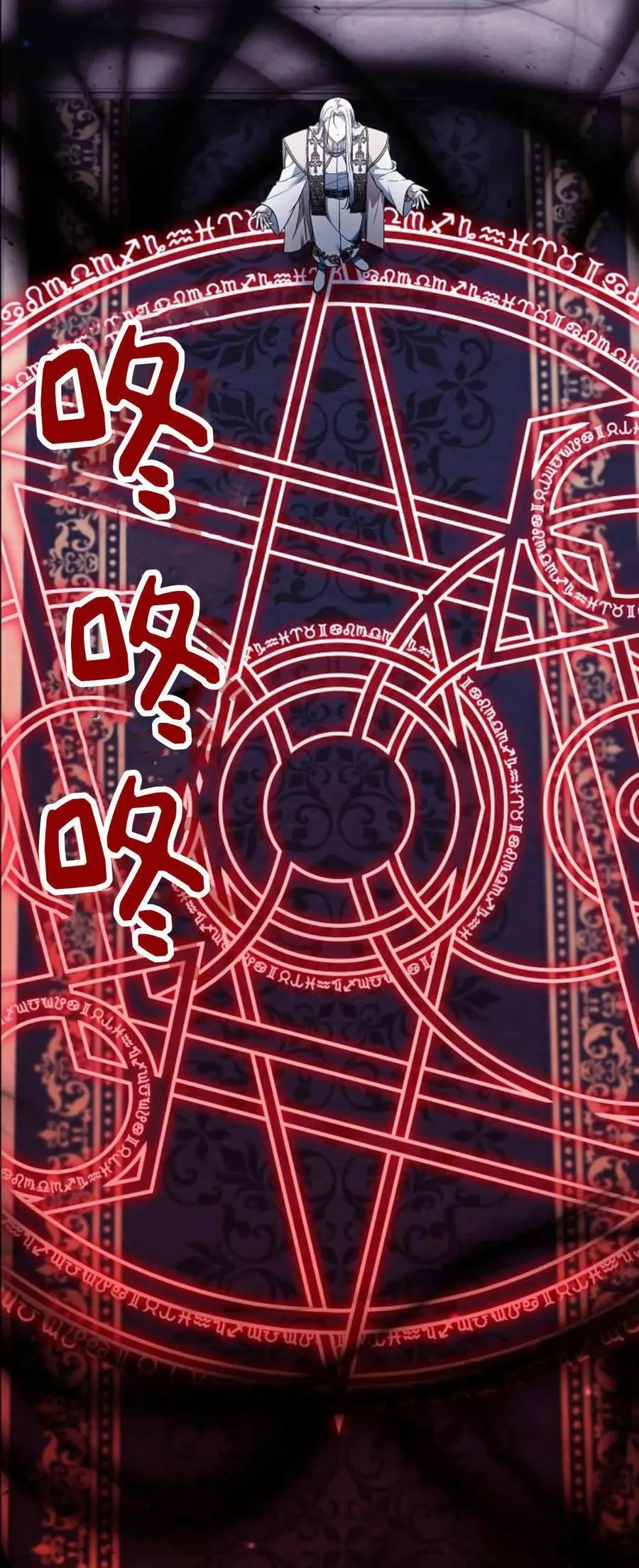 第71话 第16页