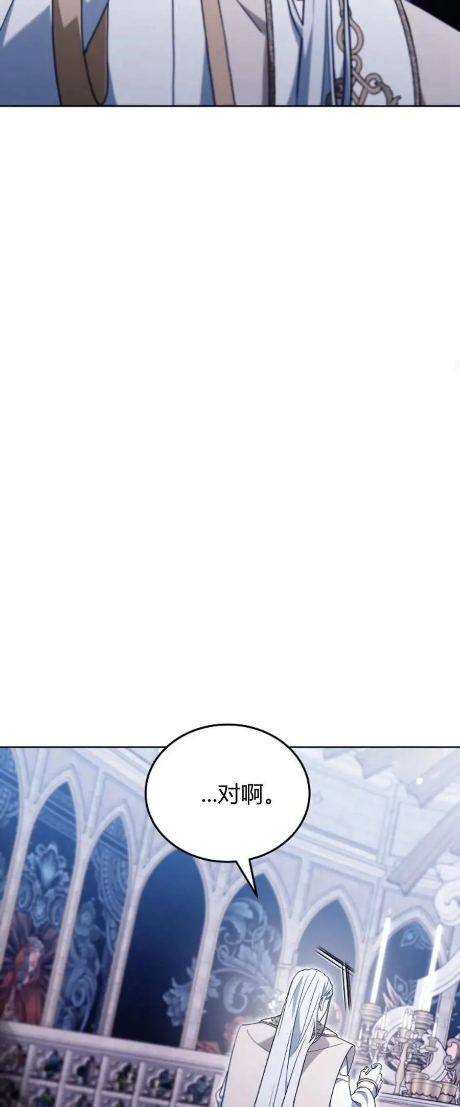 第71话 第22页