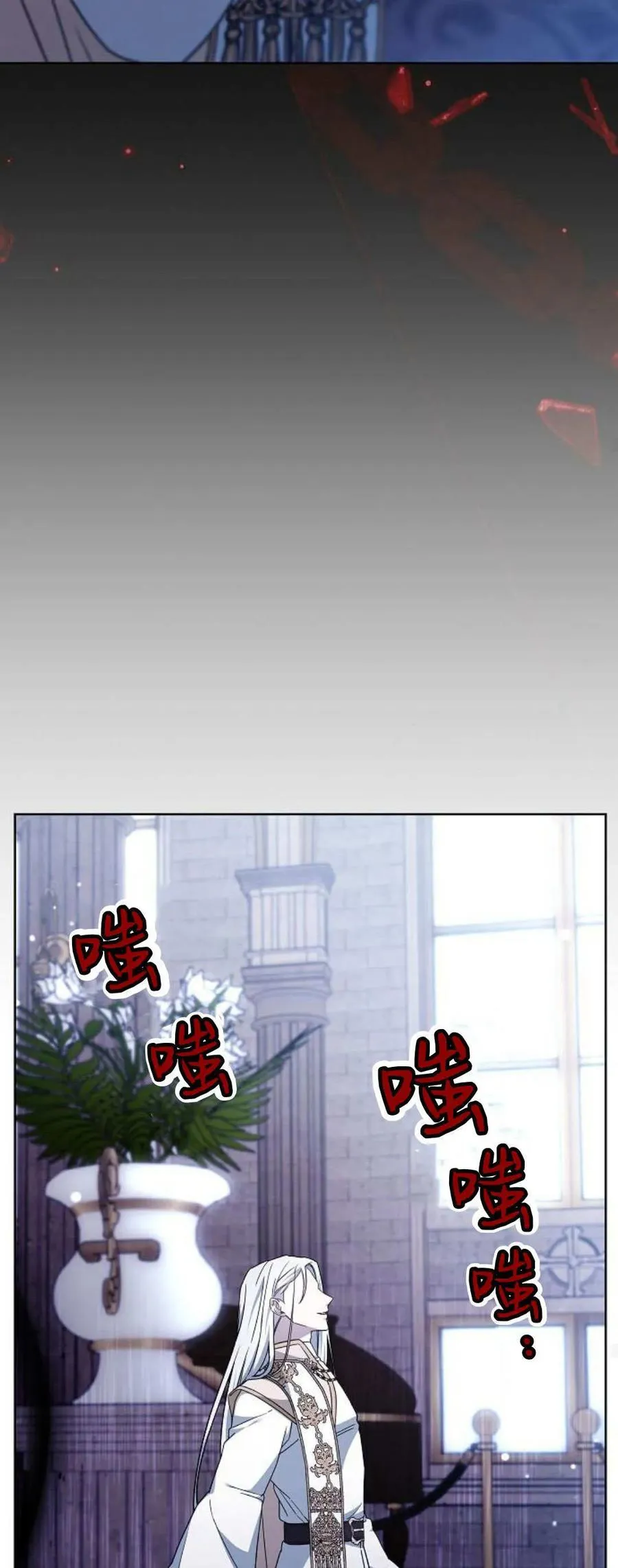 第71话 第32页