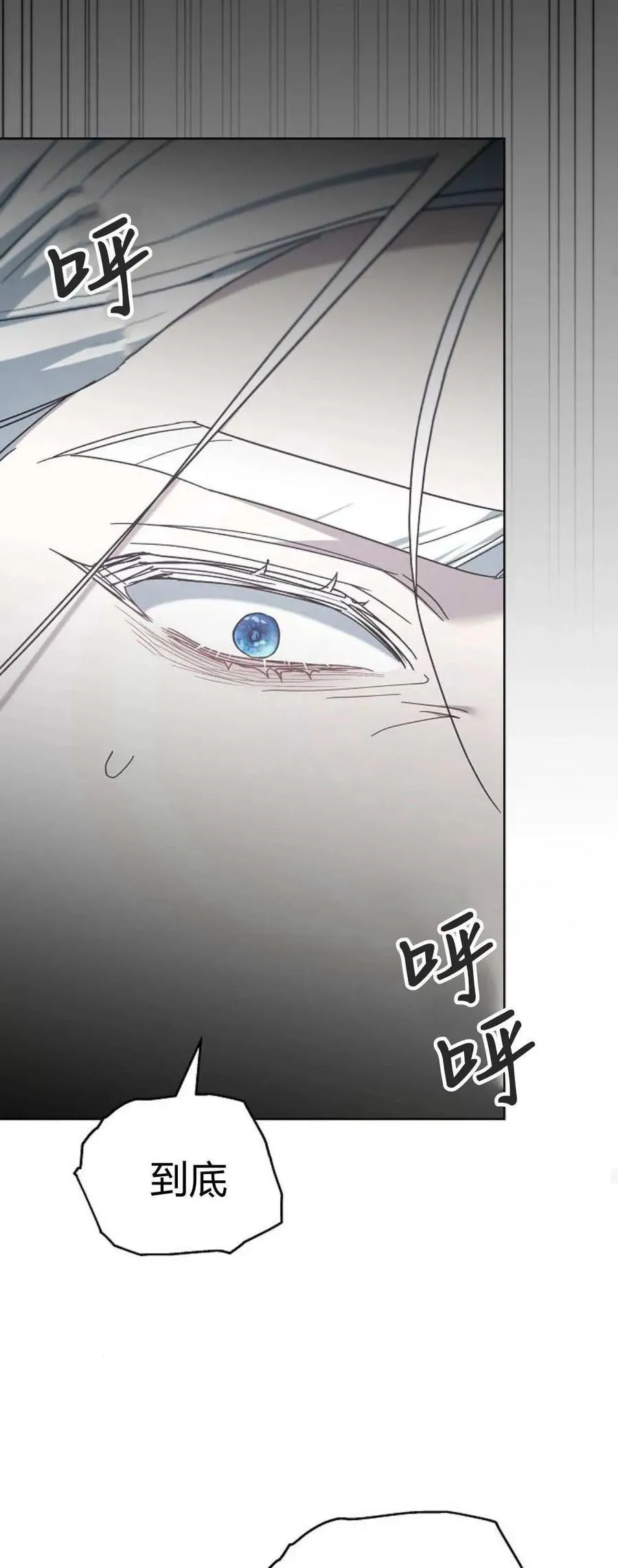 第71话 第35页