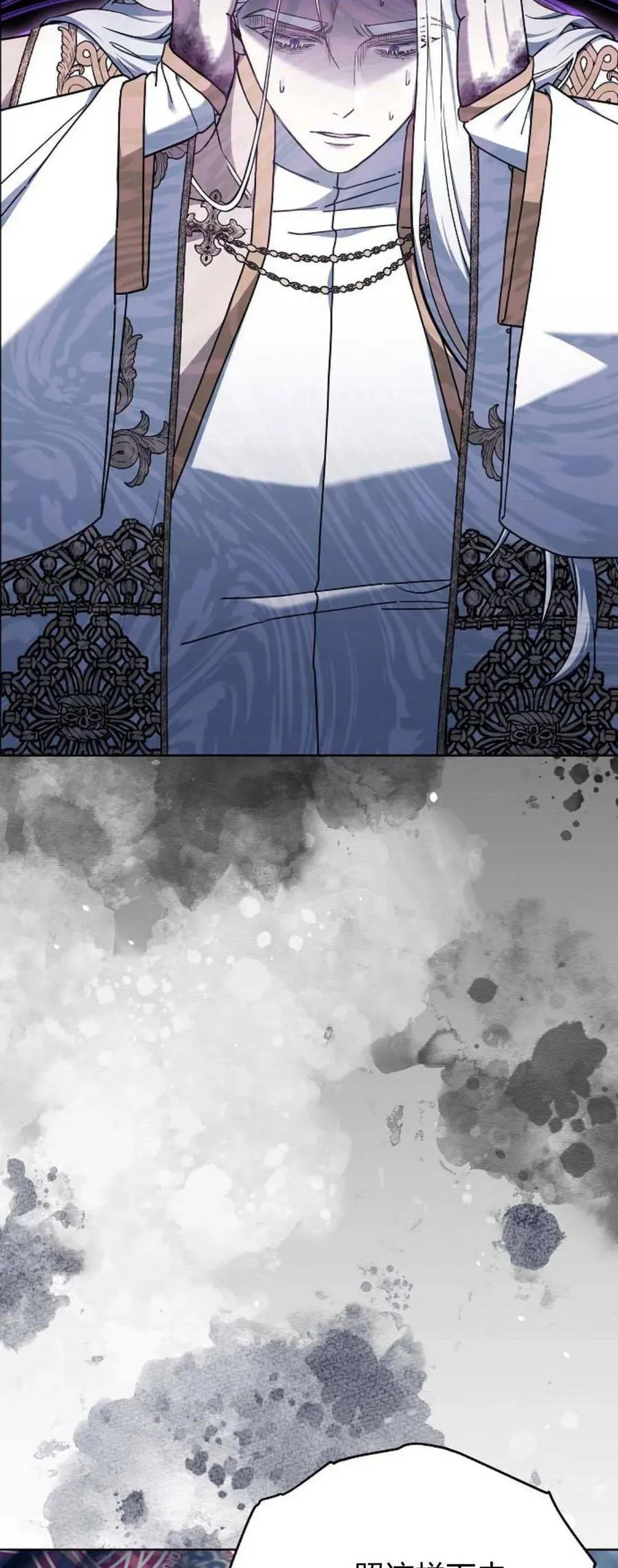 第71话 第39页