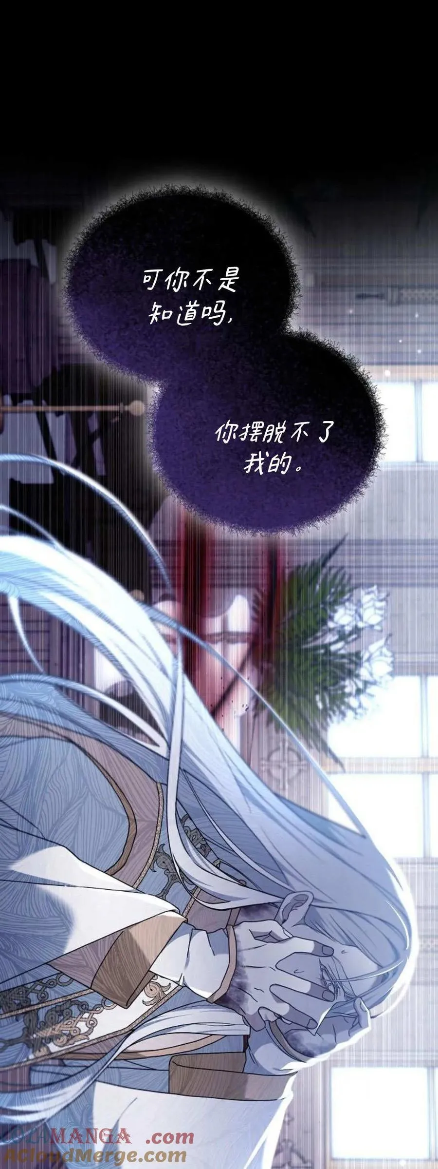 第71话 第41页