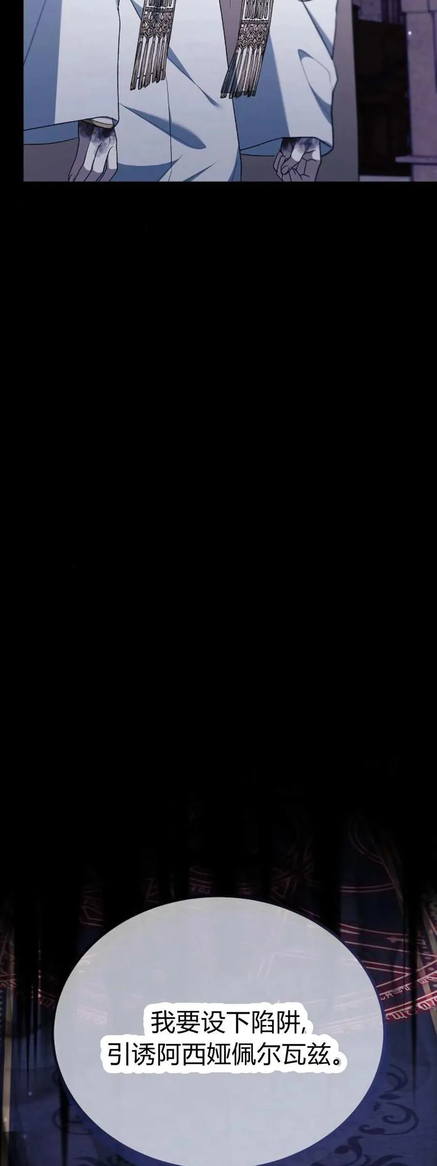 第71话 第46页