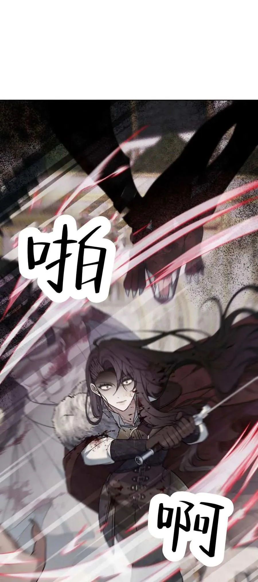 第71话 第51页