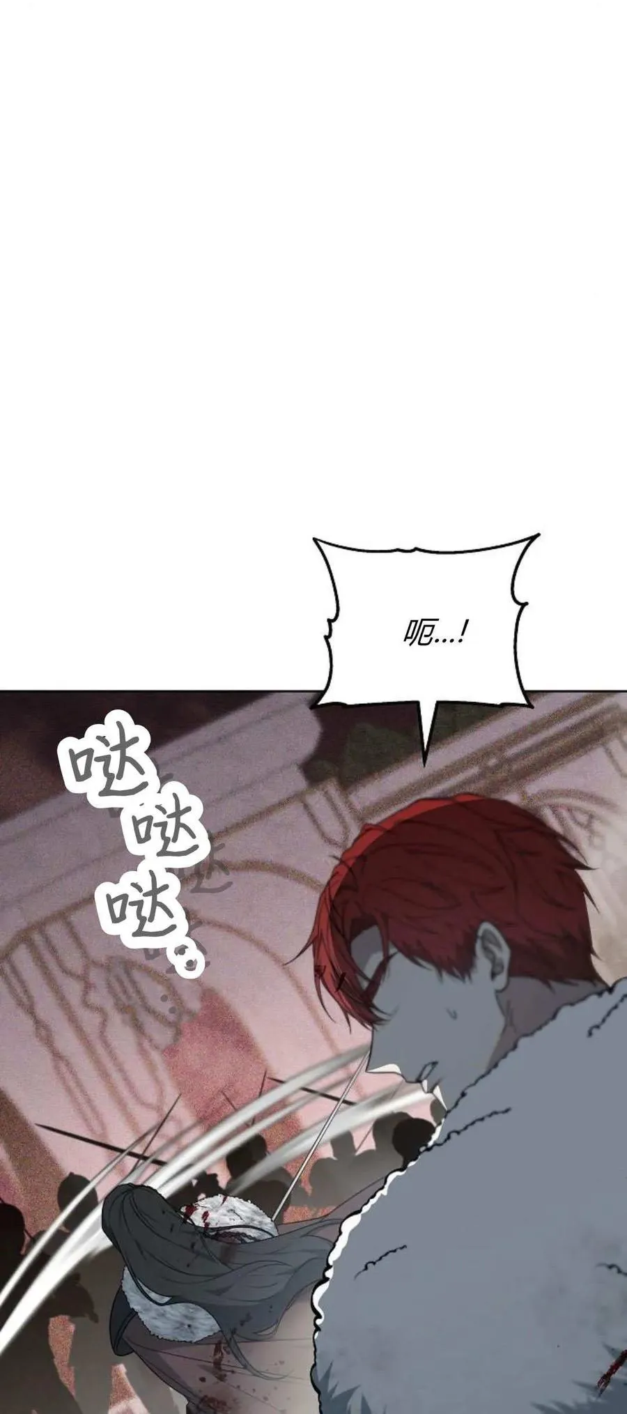 第71话 第54页