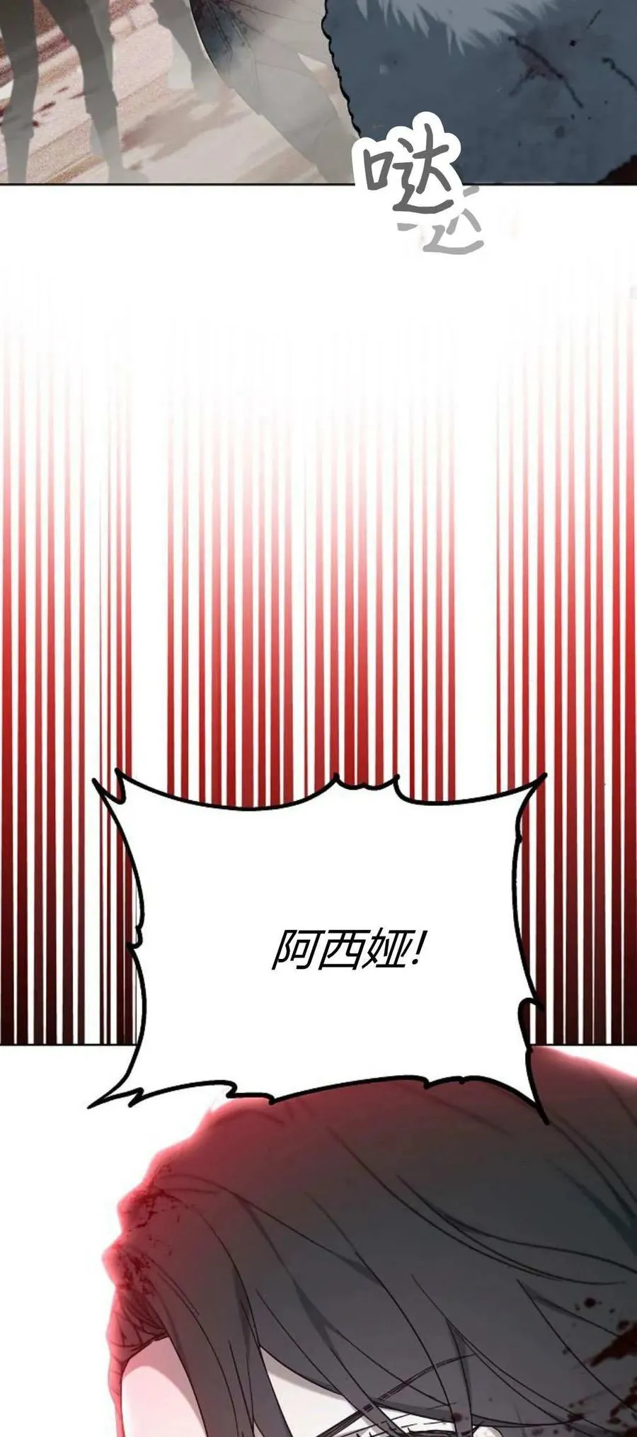 第71话 第55页