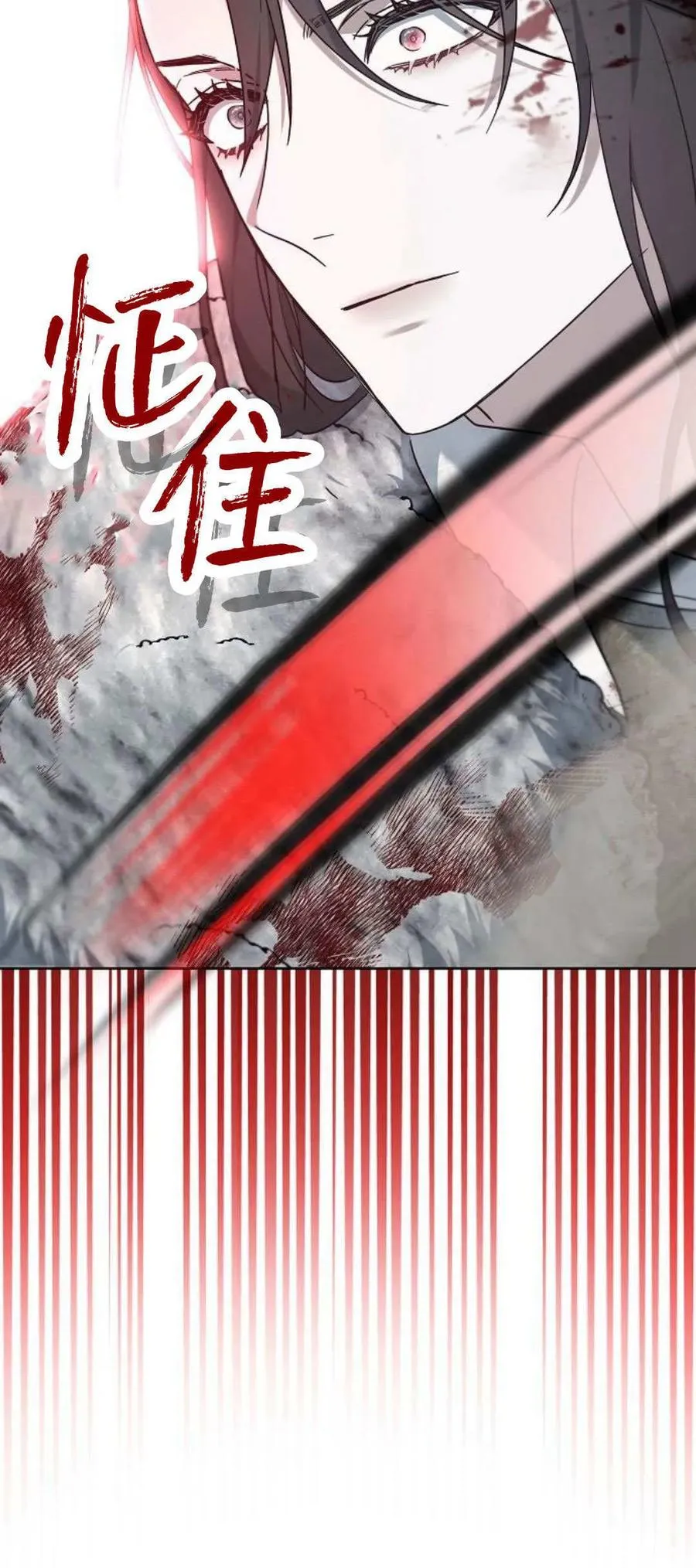 第71话 第56页