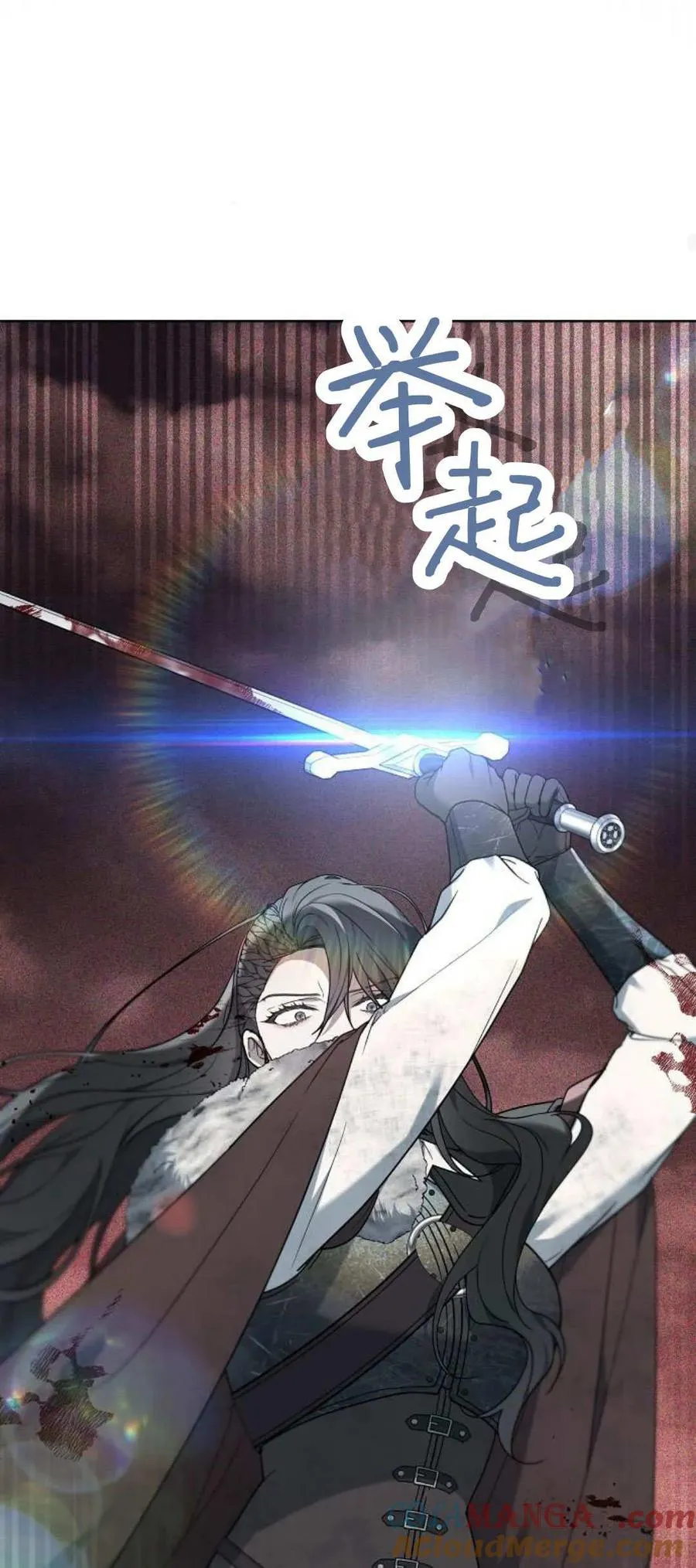第71话 第57页