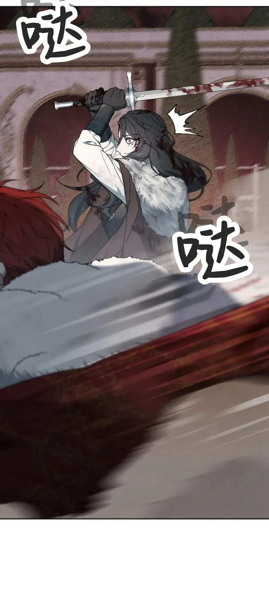 第71话 第60页