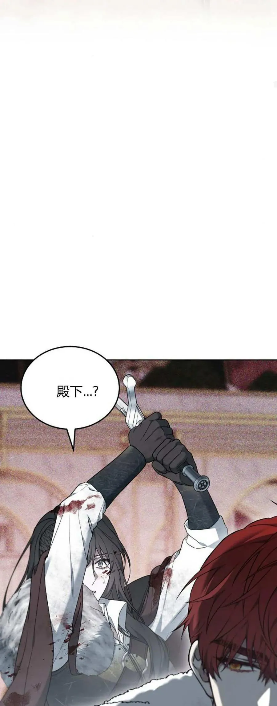 第71话 第63页