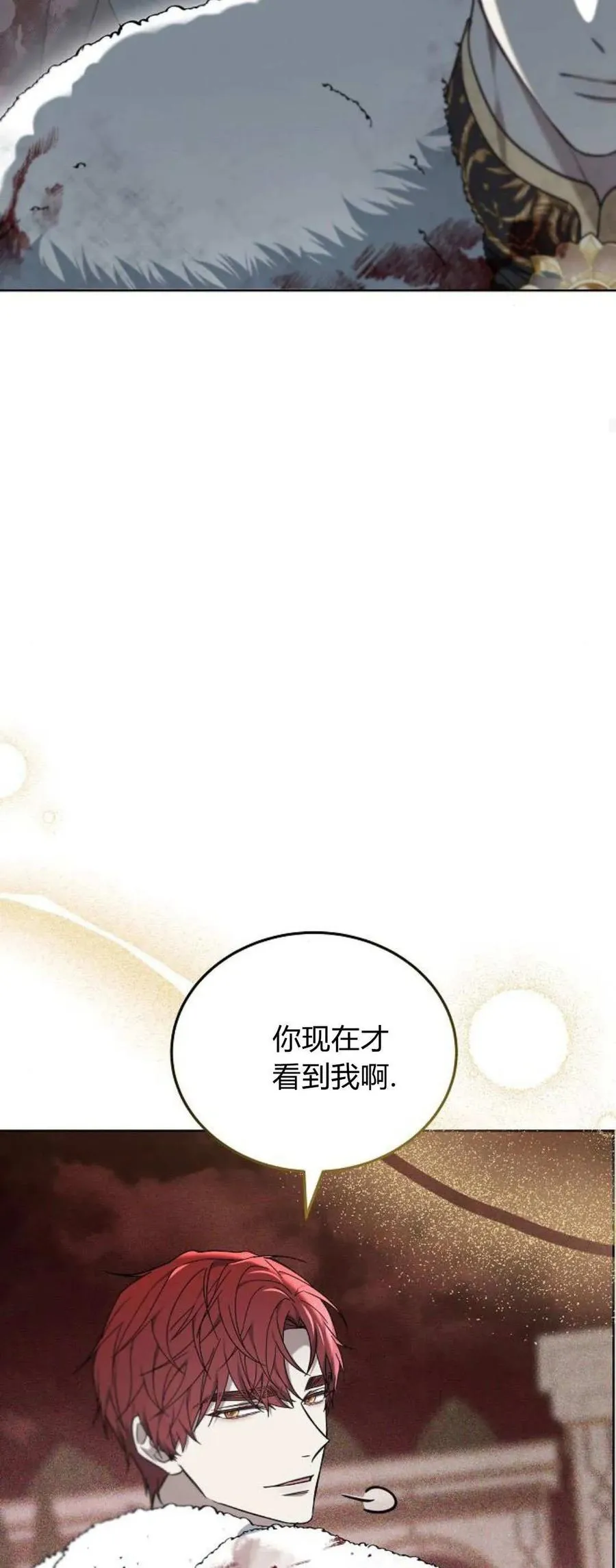 第71话 第64页