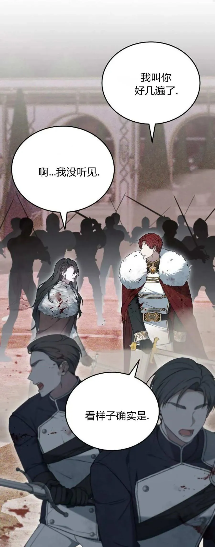 第71话 第66页