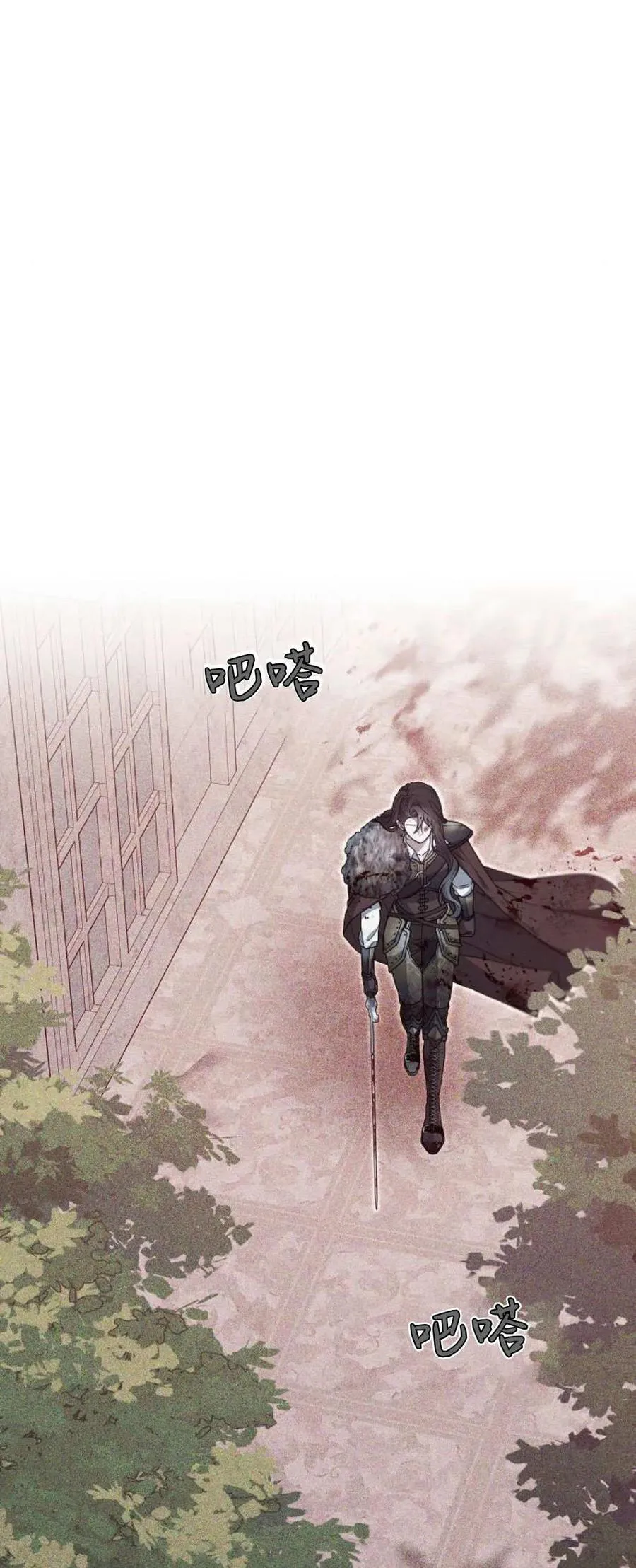 第71话 第92页