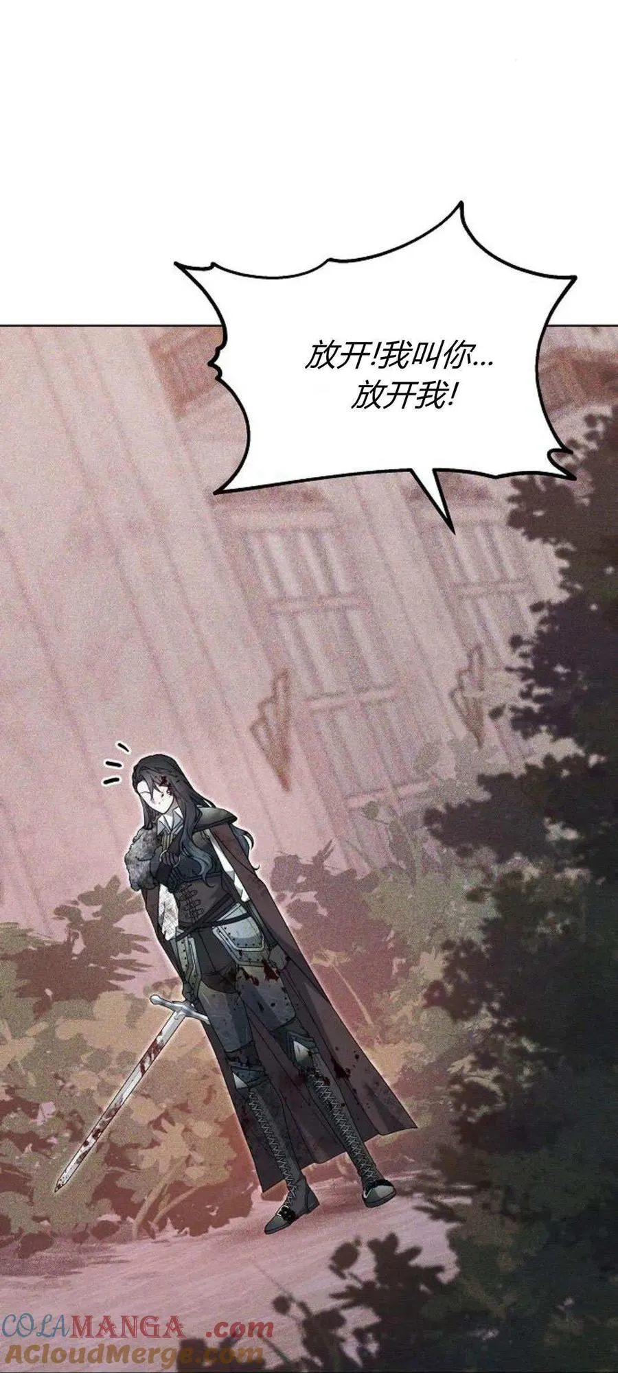 第71话 第101页