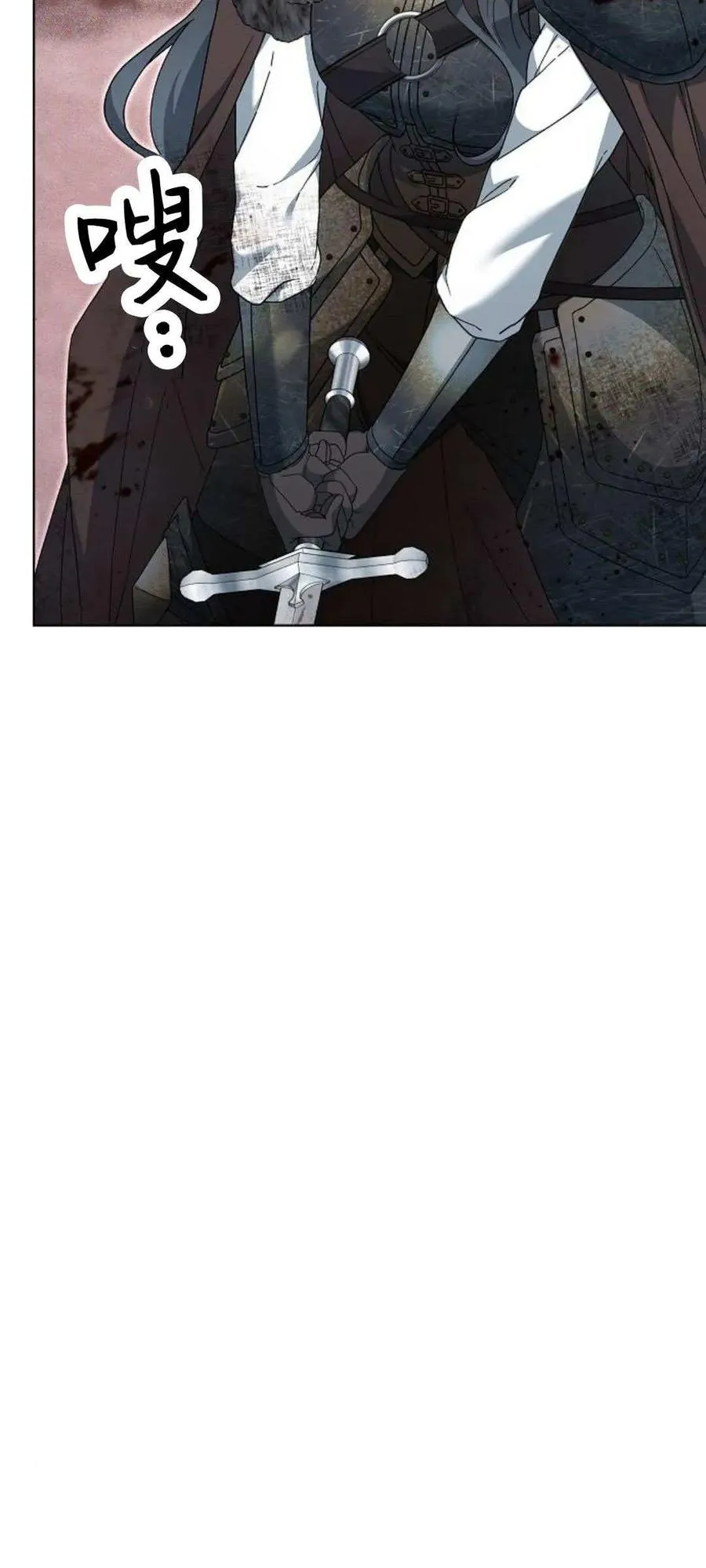 第71话 第103页