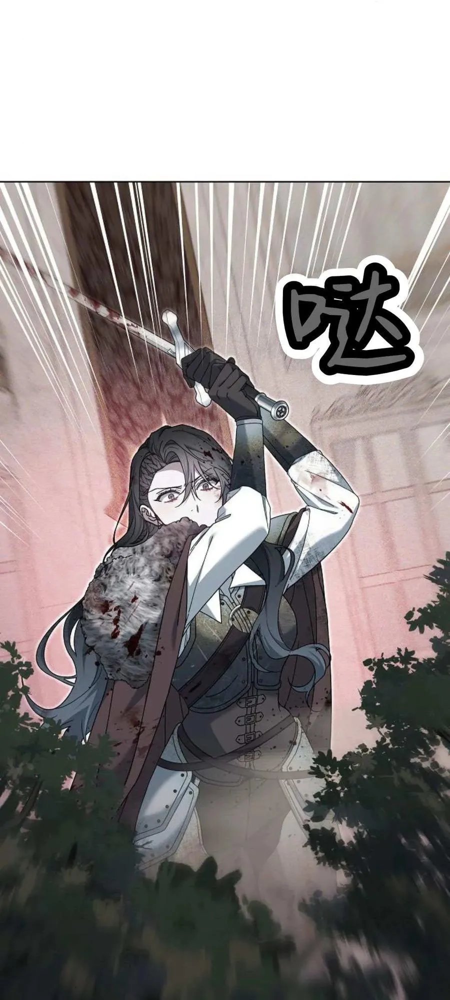 第71话 第104页