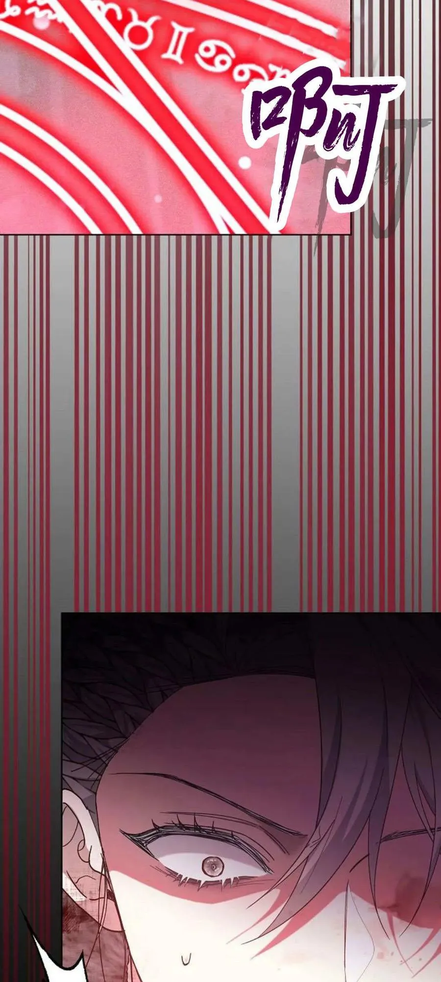 第71话 第106页